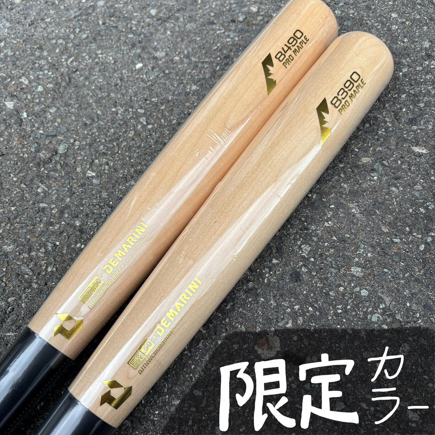 ⚾️コンポジットバット⚾️