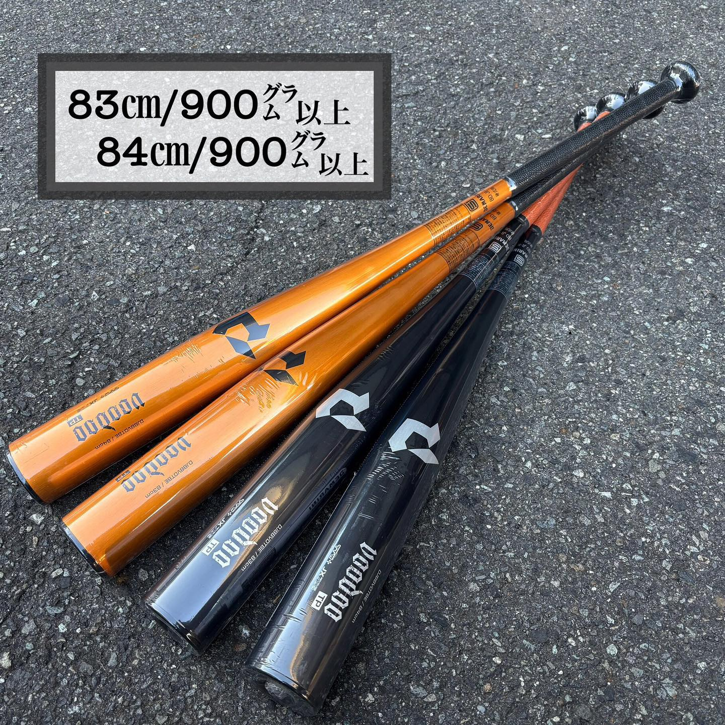 ⚾️新入荷のお知らせ⚾️ 