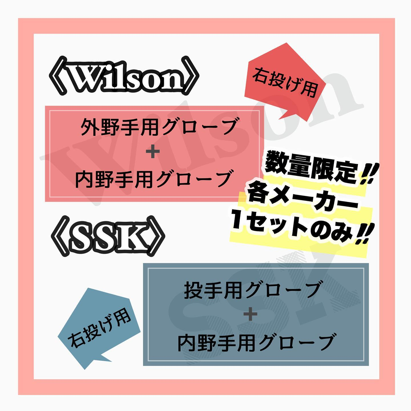 ⚾️イベントのお知らせ⚾️