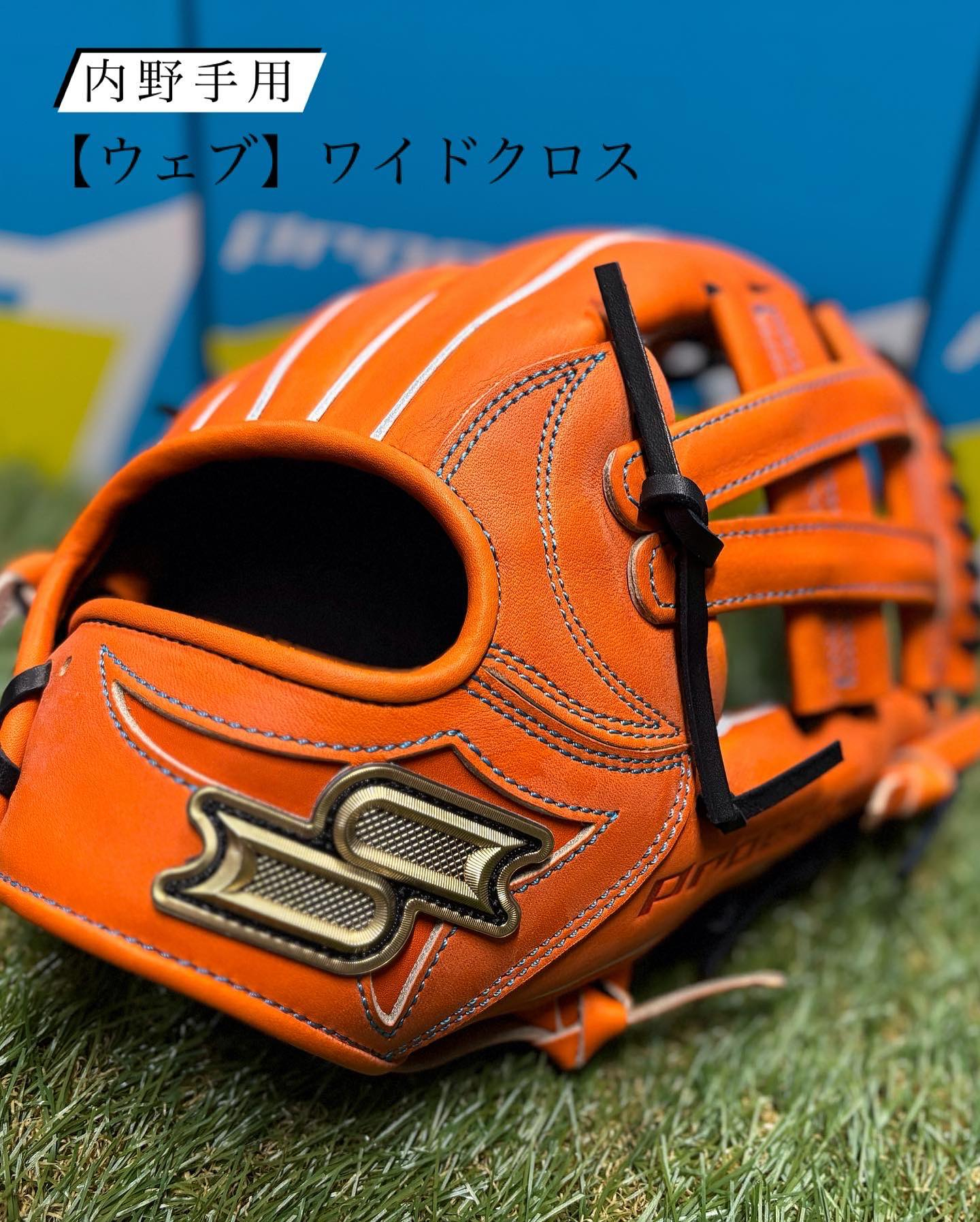 ⚾️新入荷のお知らせ⚾️