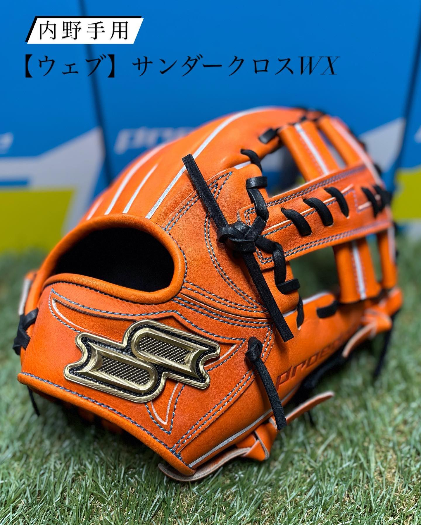 ⚾️新入荷のお知らせ⚾️