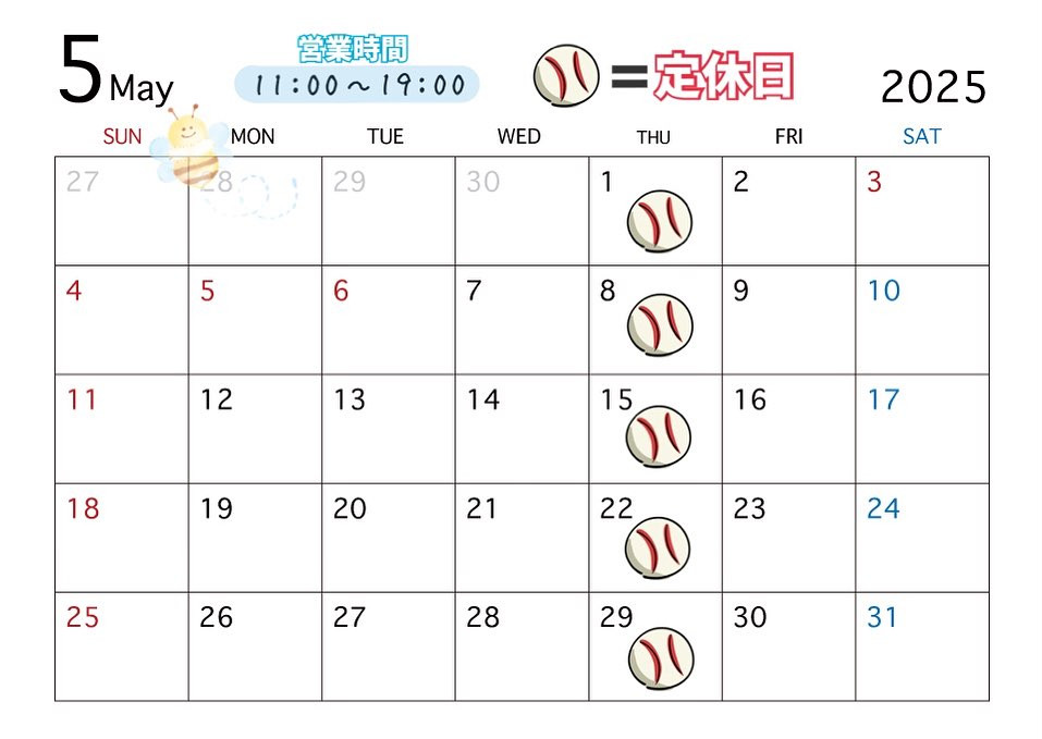 5月の営業日です🎏