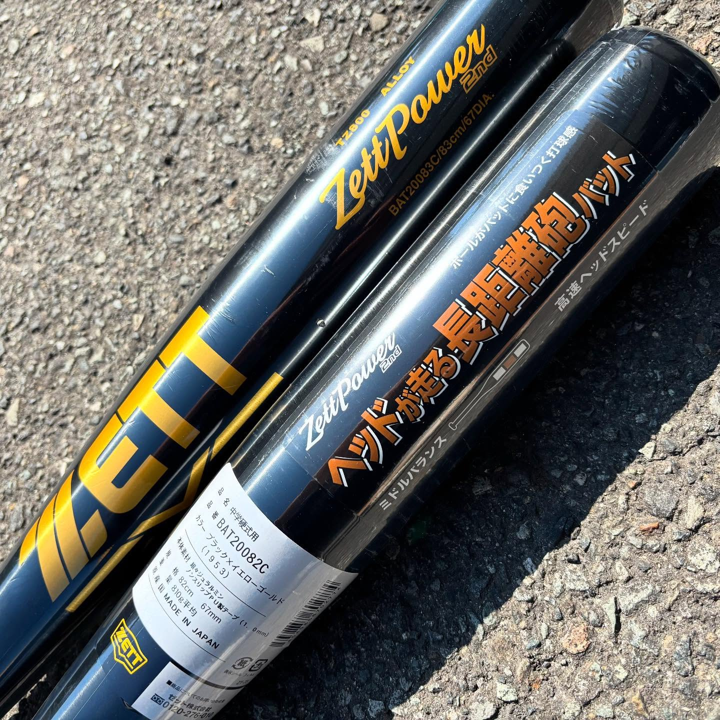 ⚾️新入荷のお知らせ⚾️