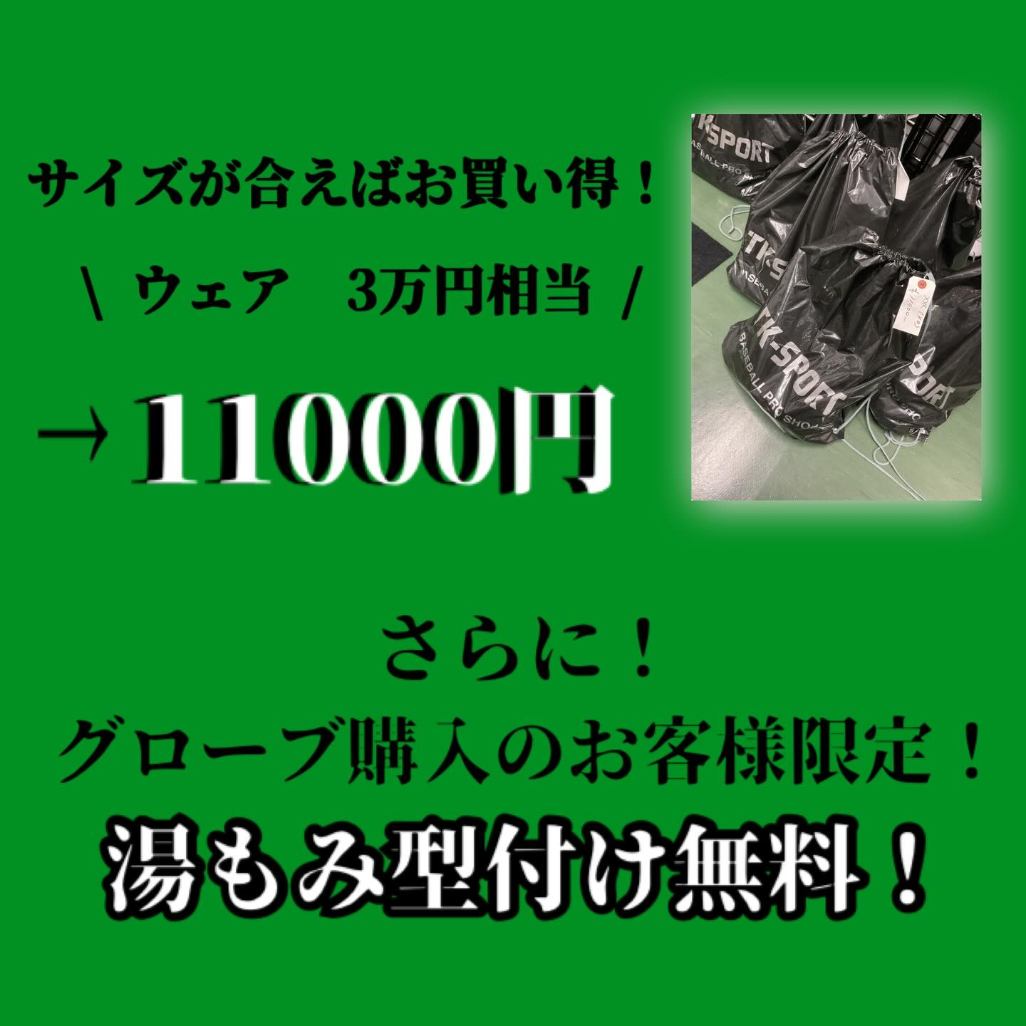 あけましておめでとうございます🎍