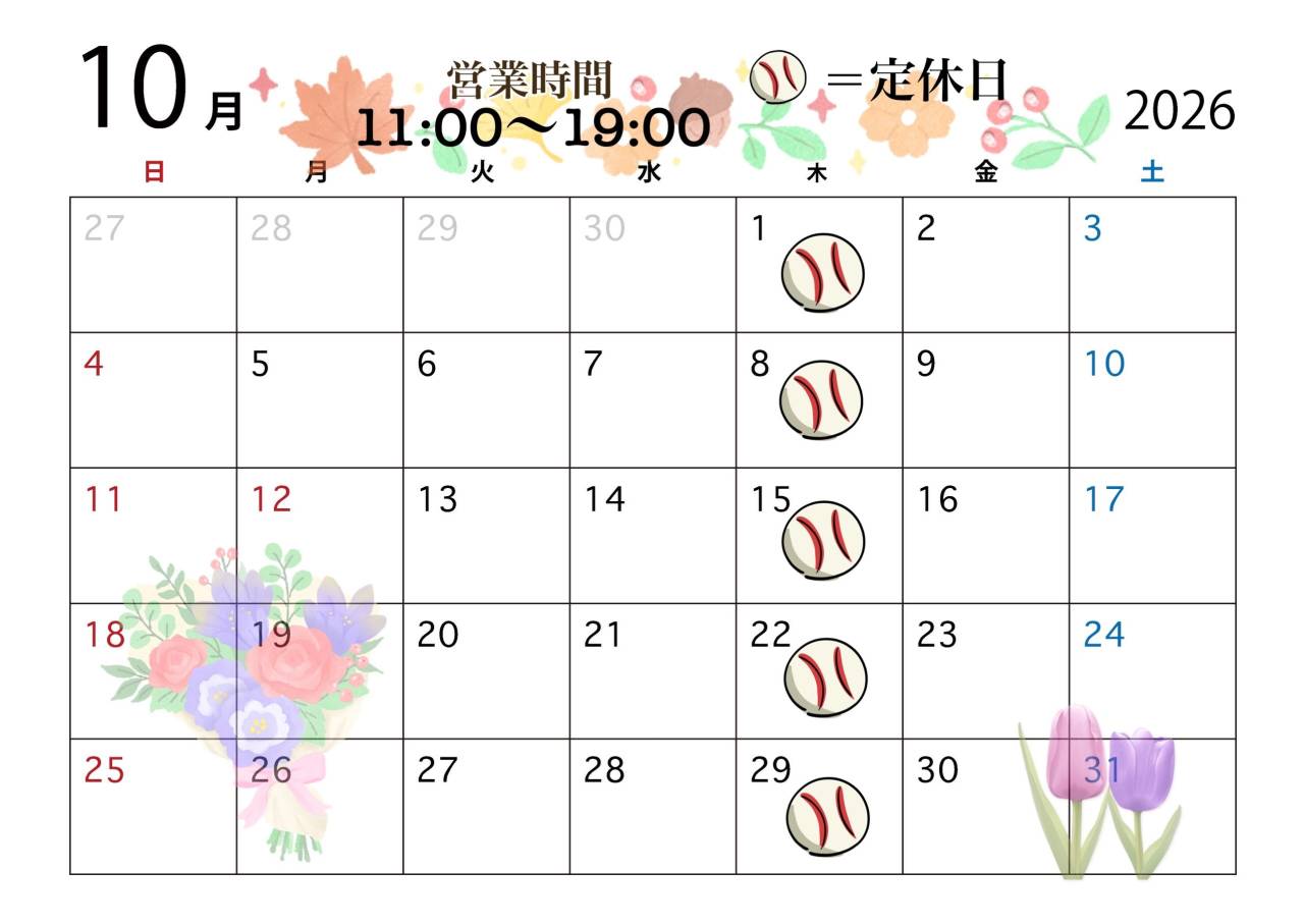 10月の営業日です🦪
